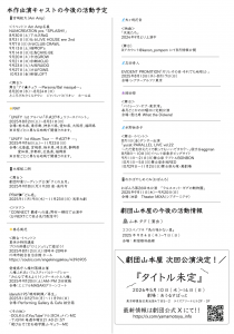 スクリーンショット 2025-07-24 13.46.20