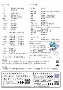 スクリーンショット 2025-07-24 13.46.11